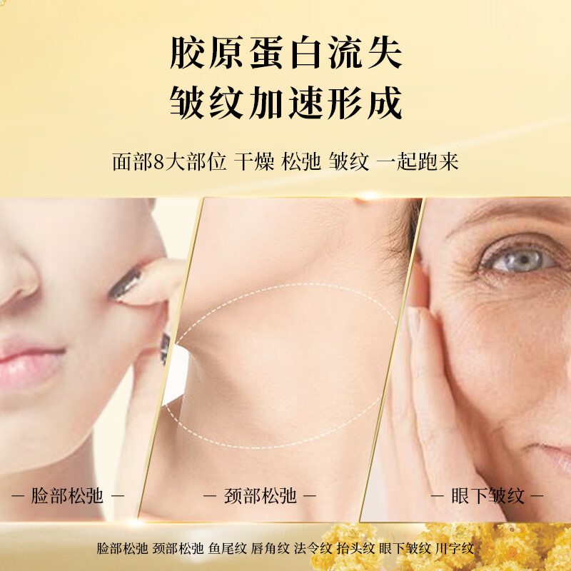 嘉媚乐蜡菊乳香抗皱抚皱肌肤面部套装平细纹润泽护肤官方正品专柜母亲节 4件套【活颜水+眼霜+精华霜+洁面乳】