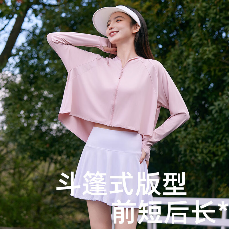 猫人UPF50+原纱连帽防晒衣女夏季防紫外线户外遮阳冰丝防晒服短外套 薄雾灰 均码 【推荐体重80-135斤】