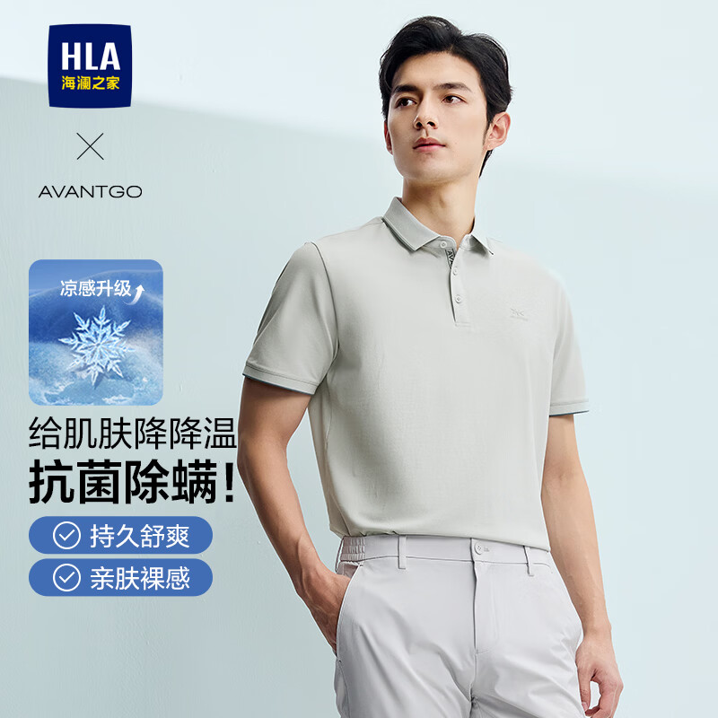 海澜之家短袖POLO衫男轻商务经典系列翻领夏父亲节礼物