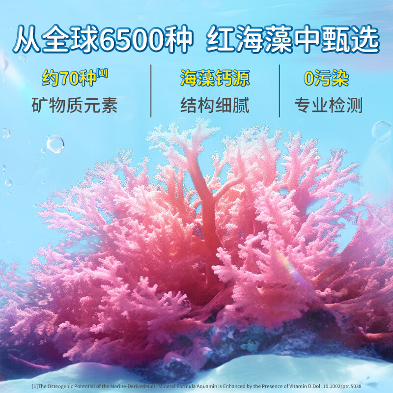 Ddrops【官方】滴卓思婴儿ad滴剂0-1岁维生素ad 婴儿ad滴剂0-1岁 【海藻双钙】钙镁锌(6个月以上) 30条*2罐