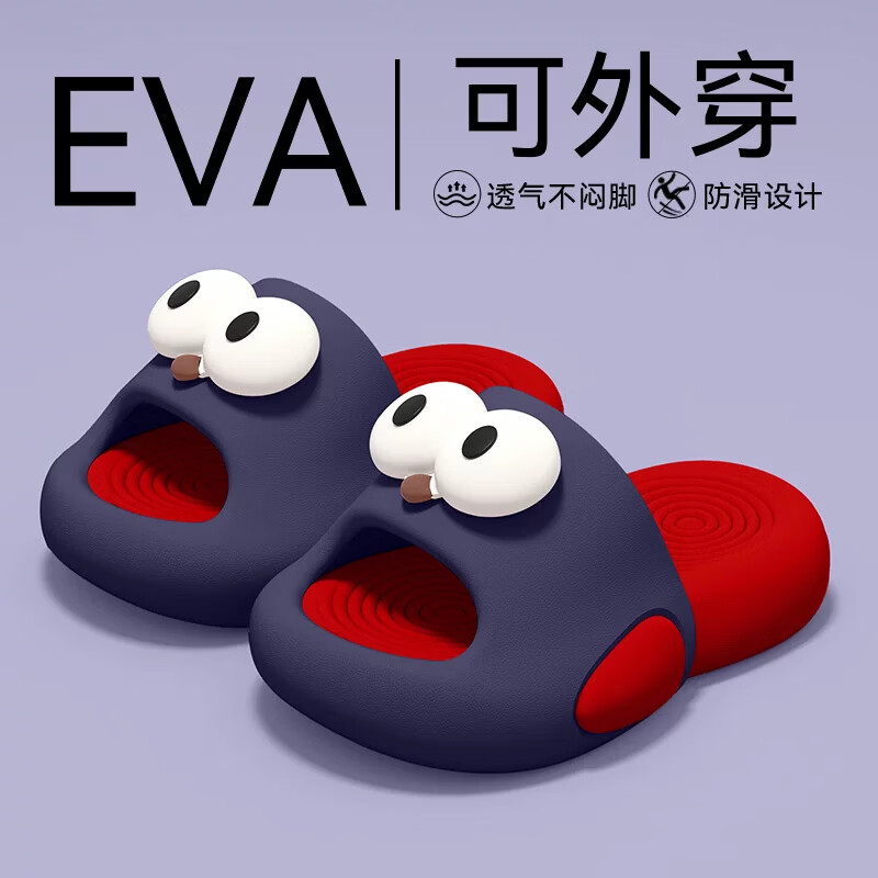 京小台儿童拖鞋6-12岁防滑女童夏季男童室内居家小孩洗澡大童亲子凉拖鞋 深蓝色 36 -37【成人款】适合脚长约22.5cm