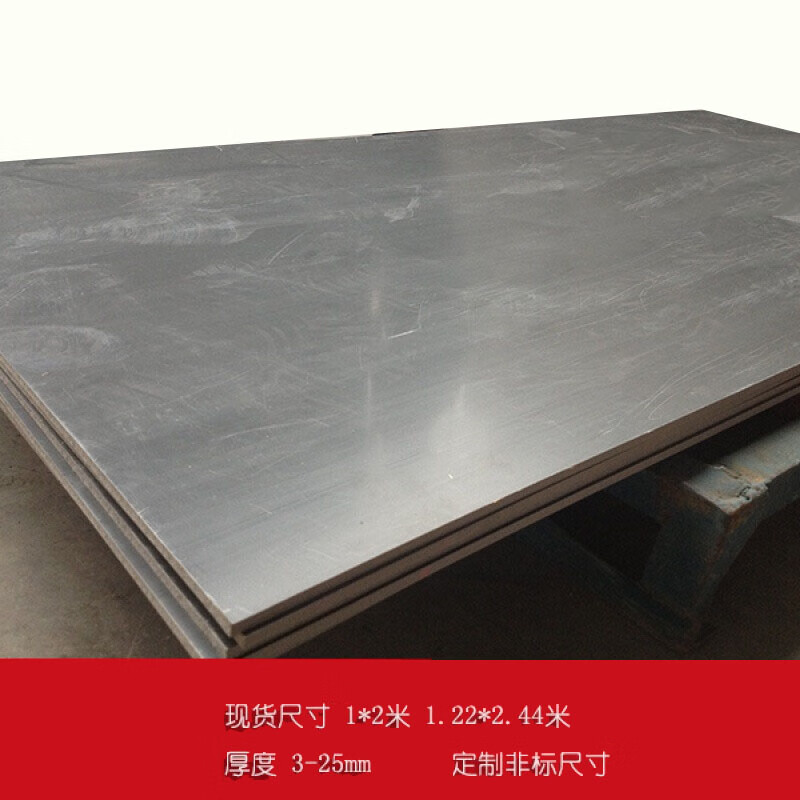 深灰色PVC硬塑料板材耐酸碱聚氯乙烯高硬度猪栏门板灰黑色台面板 10X10CM小样