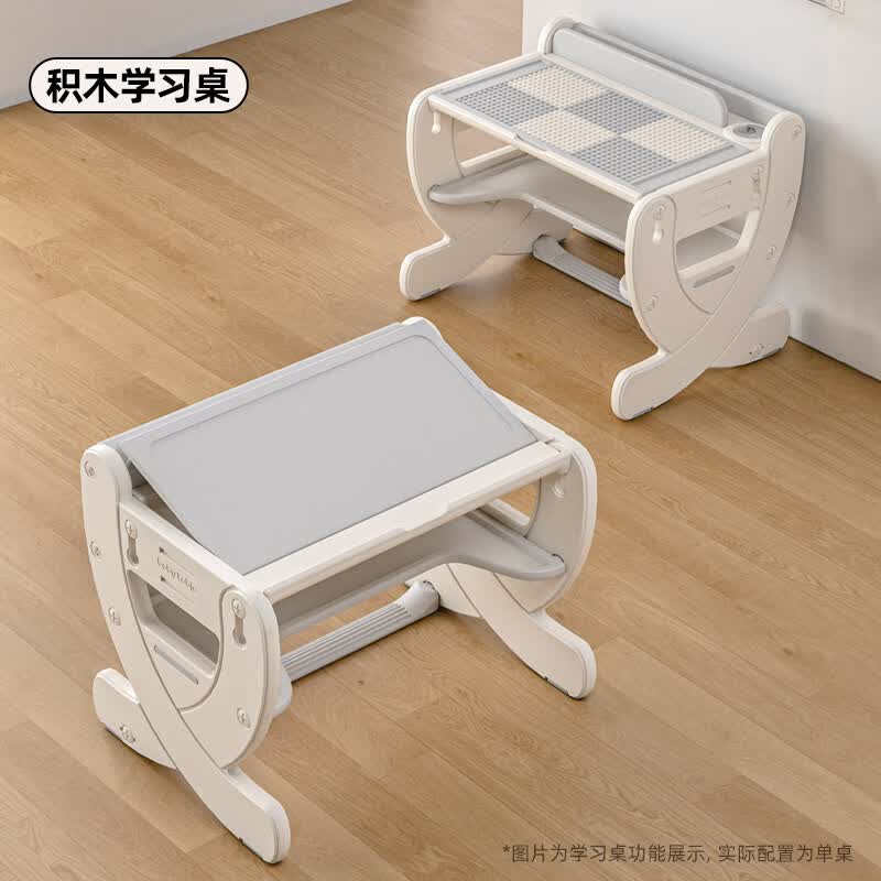 何佳功儿童多功能学习桌宝宝桌椅套装早教桌子幼儿玩具桌阅读画画可升降 浅影灰-多功能积木桌【单桌】【可升降】