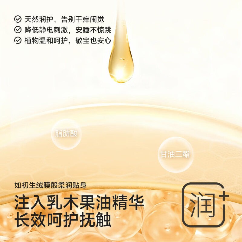 英氏(YEEHOO)婴儿包被加厚加绒夹棉恒温包单新生婴儿产房襁褓抱巾冬 山野90*90
