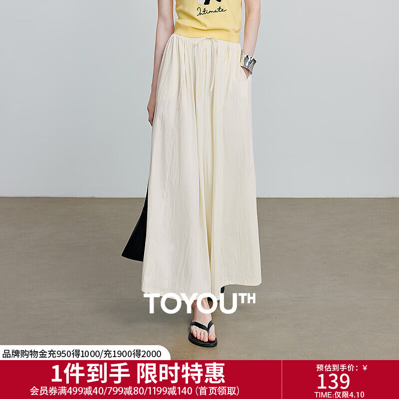 初语慵懒松弛感大阔腿休闲裤女2025夏季新款淡人穿搭山本风裙裤 米白色 M