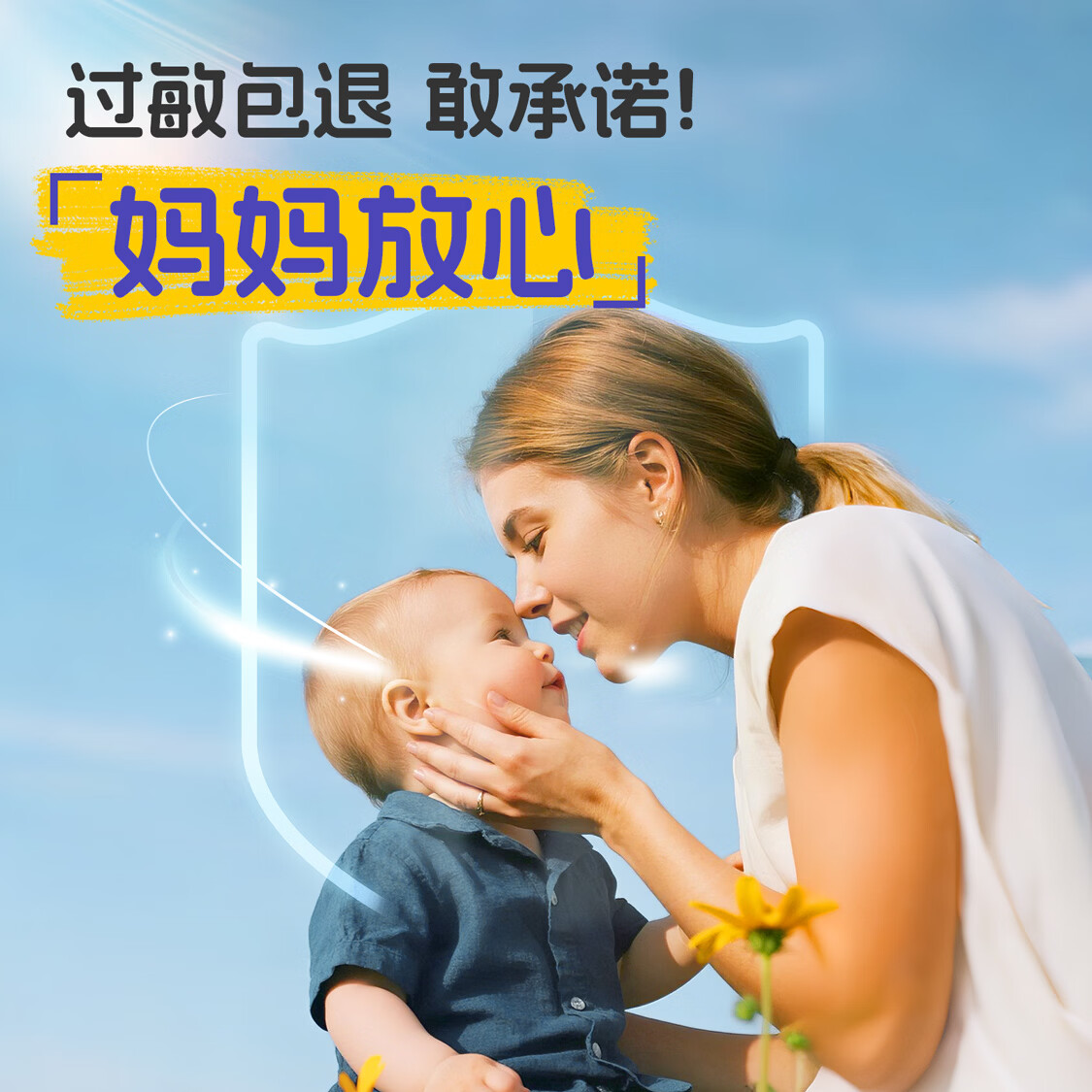 加州宝宝金盏花面霜滋润保湿儿童面霜婴儿润肤舒缓身体乳婴幼儿  【春夏保湿补水】金盏花面霜113g