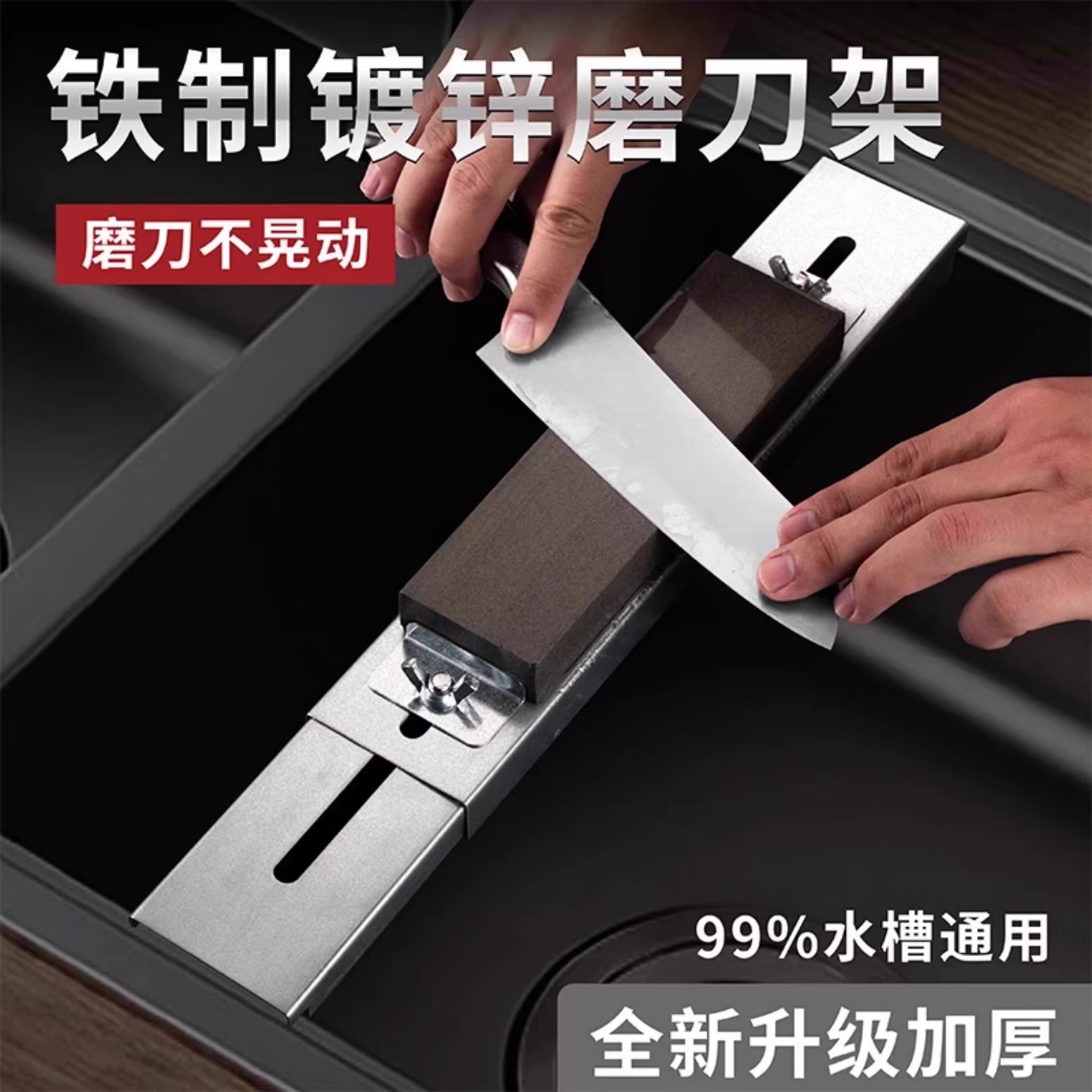 【拍一发二】磨刀石+可伸缩水槽磨刀架可调节固定架防滑磨刀器zh 磨刀石+加厚可伸缩磨刀架