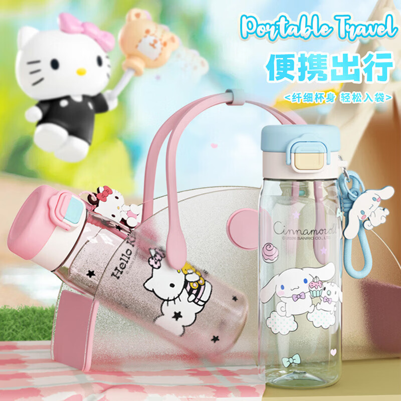 【严选百货】HELLO KITTY凯蒂猫夏季新款直饮塑料杯男女学生便携 500ML粉凯蒂猫【Tritan材质】