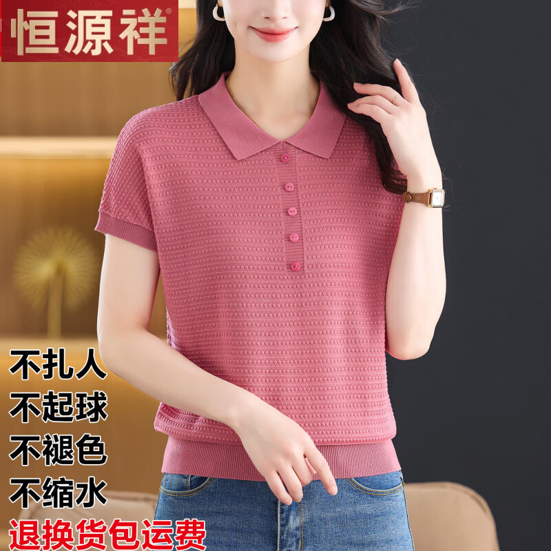 恒源祥2026新款短袖T恤女夏季polo领针织桑蚕丝薄款宽松上衣 米色 4XL 建议体重150-160斤