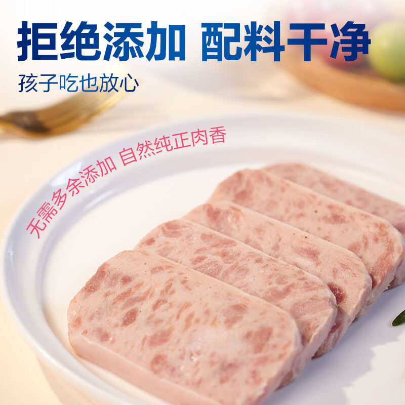 王家渡常温午餐肉 儿童休闲早餐火腿片香肠罐头火锅食材 便携口袋分享装 210g(原味)*3盒