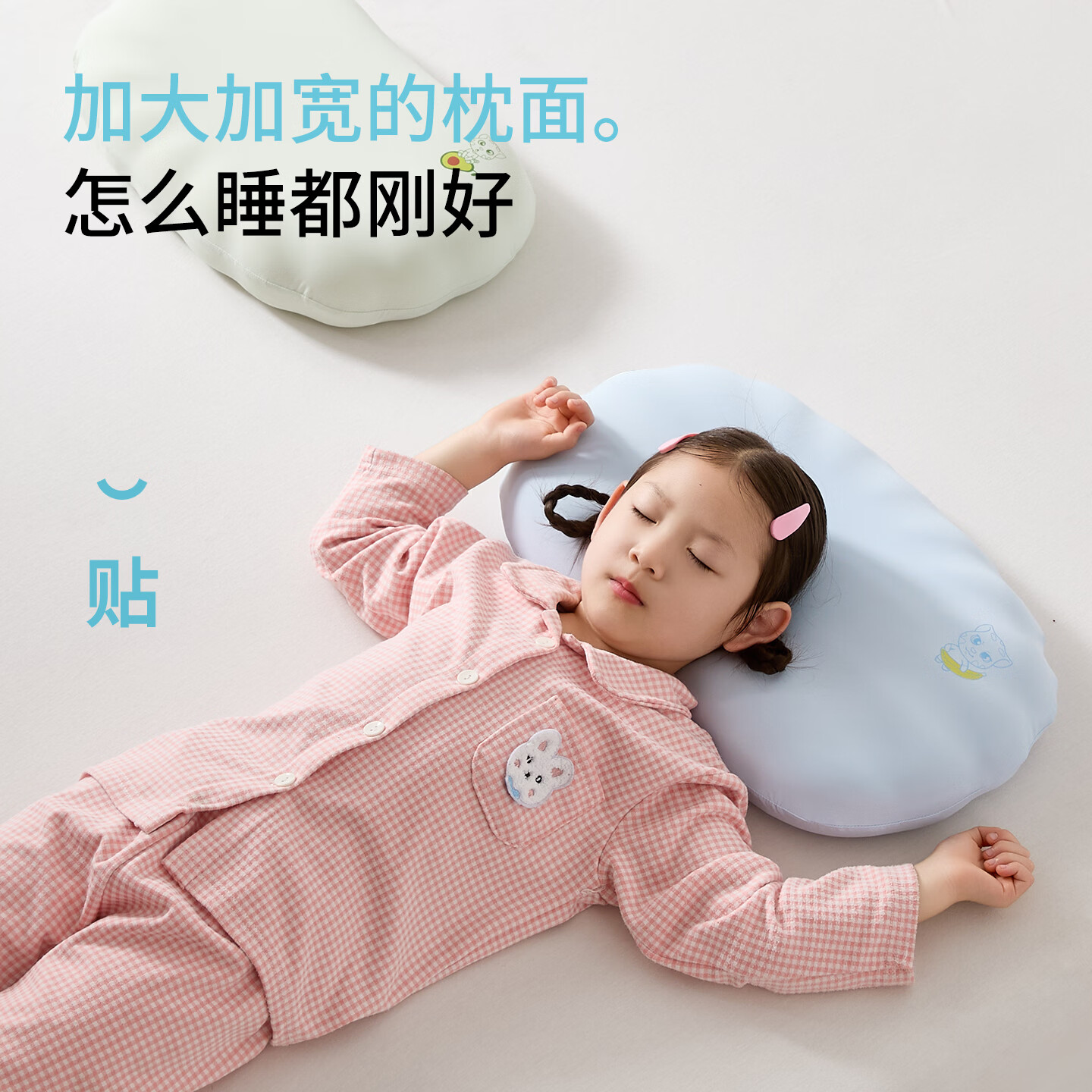 汤姆猫【礼盒装】TOM儿童枕头护颈记忆枕a类宝宝2-3岁定型枕6-16学生枕 【礼盒装】 【智眠星核Pro-柔雾粉】-33*45cmx6.5单只