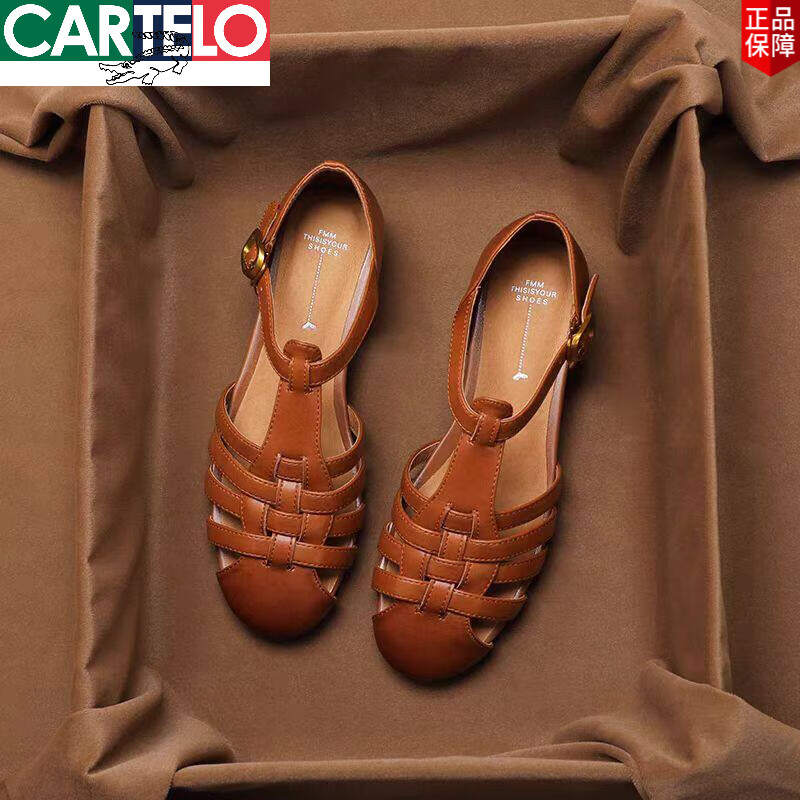 卡帝乐鳄鱼（CARTELO）头层牛皮真皮复古编织镂空包头凉鞋女夏季新款低跟圆头罗马猪笼鞋 米白色[AQ1003款式 37
