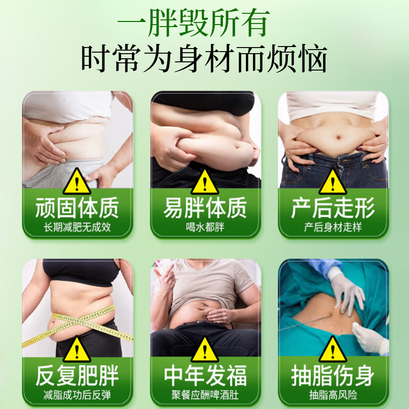 西芹苹果青瓜饮减肥益生菌排油燃脂i药减瘦肚子燃脂7天30斤大肚子 5盒【周期装】根源减肥 易瘦体质