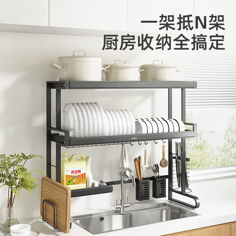 ecoco水槽置物架厨房不锈钢多功能碗碟沥水架大容量水槽边收纳架沥水篮 【86CM单层-奶油色】刀架+砧板架+筷筒+洁具篮+挂钩*6