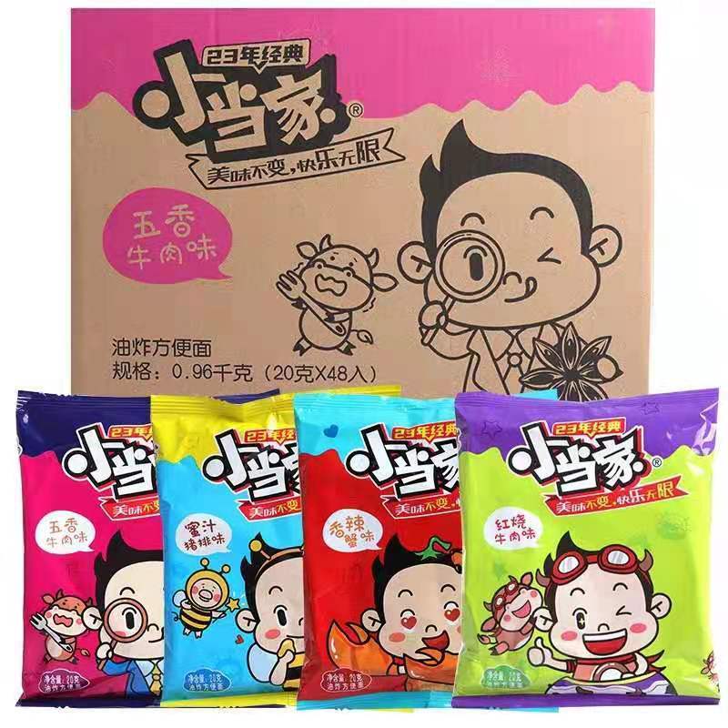 小当家干脆面整箱48包干吃面多口味方便面整箱掌心脆捏碎面 小当家混合味 48包