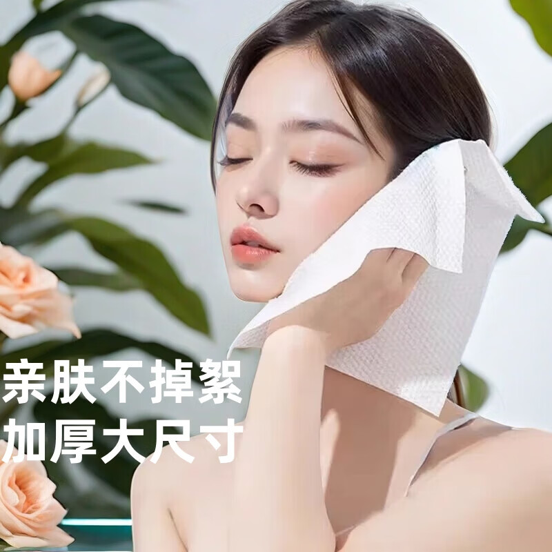 洗脸巾一次性悬挂式抽取超大包绵柔洁面巾加大加厚干湿两用擦脸巾 性价比【超值大包】3大包300抽