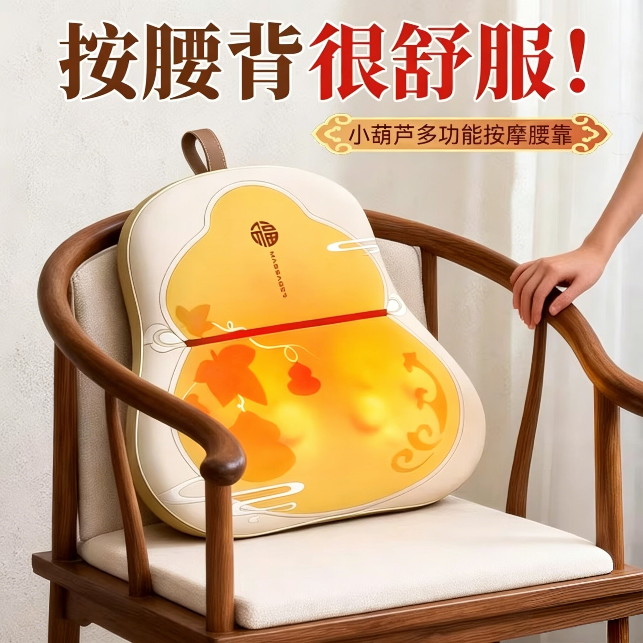 LAPULIAO819医师节礼物实用办公家用颈椎腰背部按摩器生日礼物送朋友长辈 葫芦按摩枕【四种模式/三挡力度】礼盒装