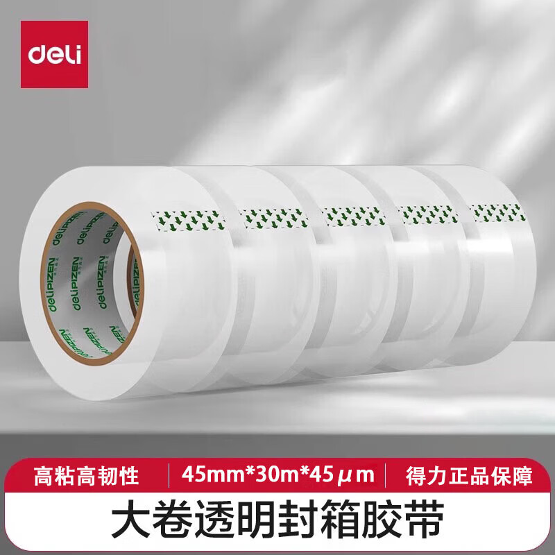 得力（deli）大卷透明胶带快递打包封箱高粘度4.5cm宽胶带不易断大号包装封口胶布不留胶易撕厂家批发大卷加厚 【透明加厚】5卷装 宽45mm*长30m