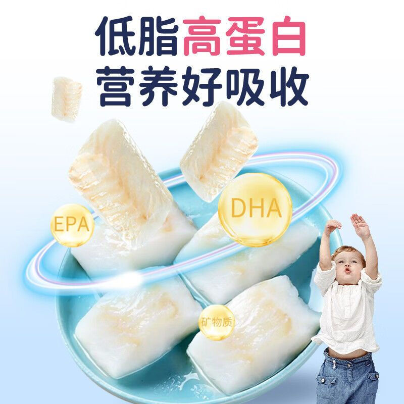 百库大西洋真鳕鱼块 去皮去刺婴幼儿鳕鱼排条儿童宝宝生鲜鱼类营养 【独立包装】鳕鱼块 1000g （250g/包）