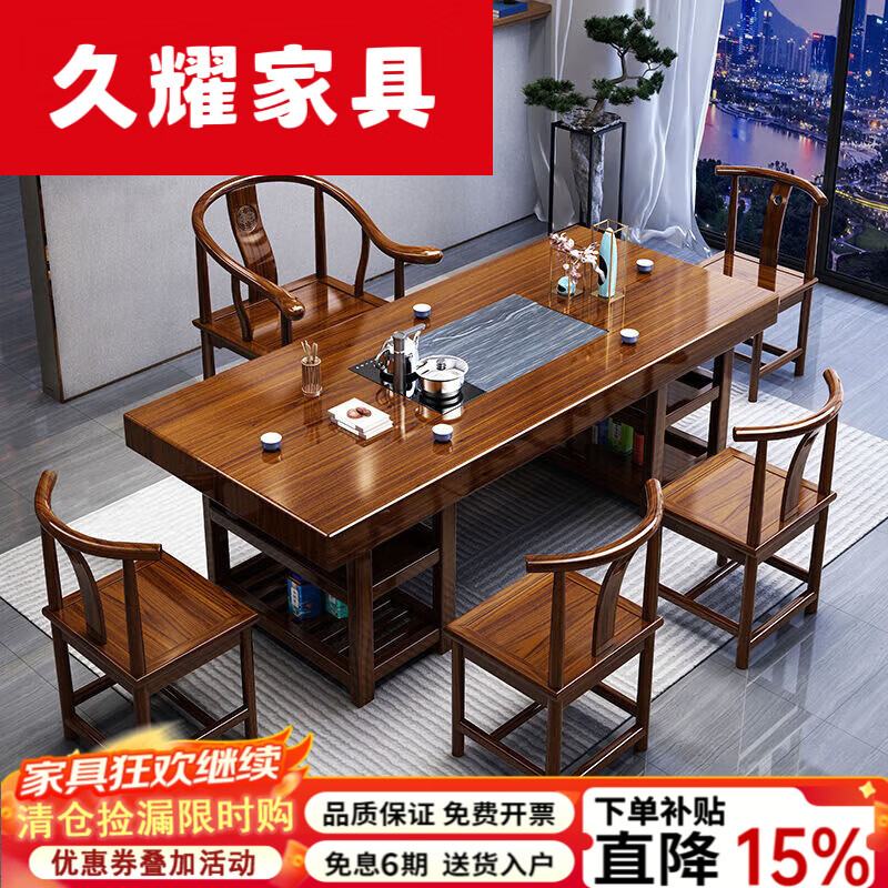 久耀2026新款茶桌椅组合实木大板一整套功夫茶台办公室一体茶台茶桌 储物腿1.6m石盘款+1围4月