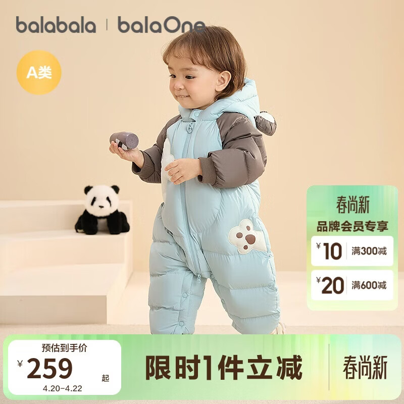 巴拉巴拉童装婴儿连体羽绒服连体衣宝宝衣服2025冬装哈衣爬服萌趣男童女童
