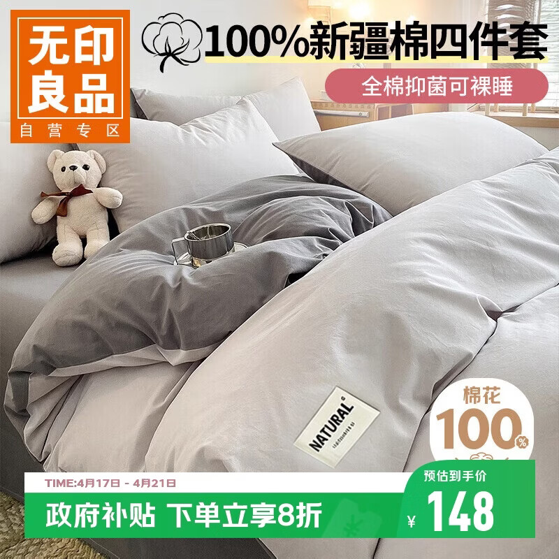 ���ڲ�������ӡ��Ʒȫ���־��ļ���100%���޴�����Ʒ��������200*230cm�ʺ�1.5/2�״� 148Ԫ(������)