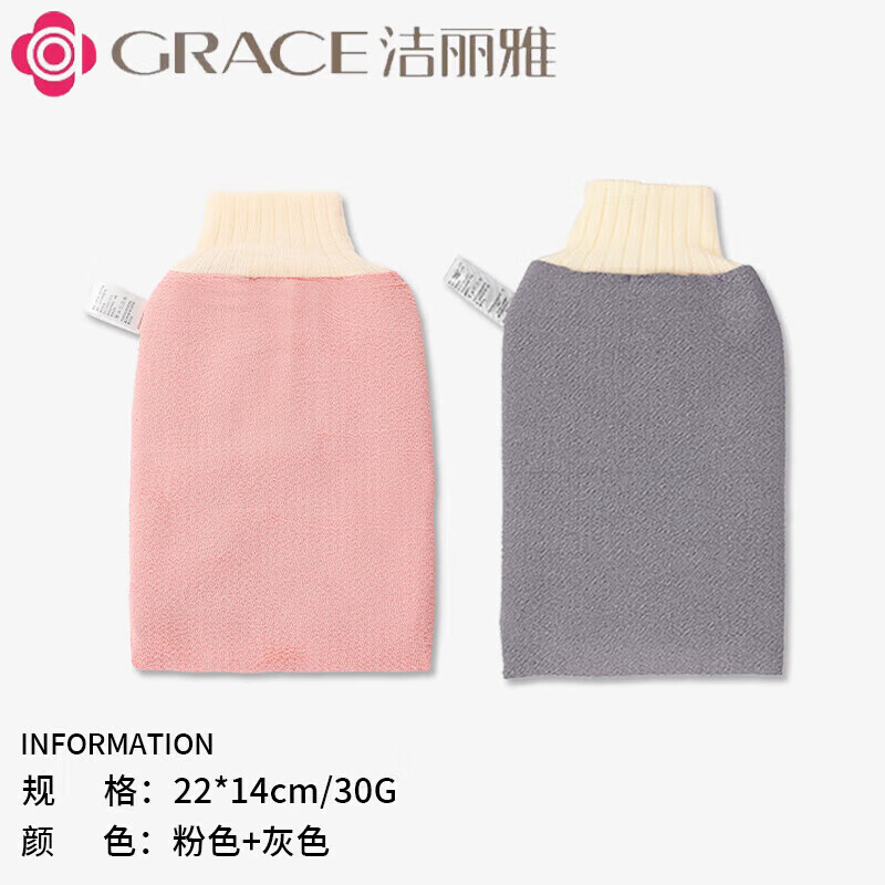 洁丽雅（Grace）【大号三个装8.9元】洗澡沐浴球少女搓澡花起泡沐浴泡澡沐浴花 搓澡巾三个装
