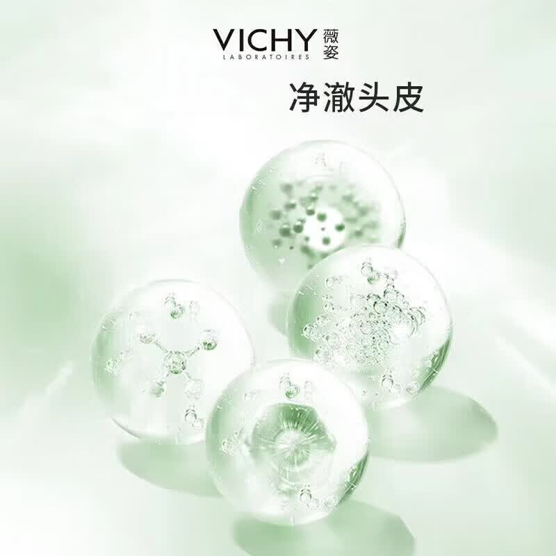 薇姿绿标洗发水清爽去屑洗发水止痒控油清爽蓬松去头屑 体验装50mI1甁