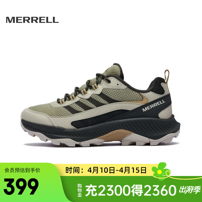 迈乐（Merrell）户外运动越野鞋SPEED STRIKE 2轻量耐磨跑山鞋登山徒步鞋 J00003484棕灰（男） 新 42