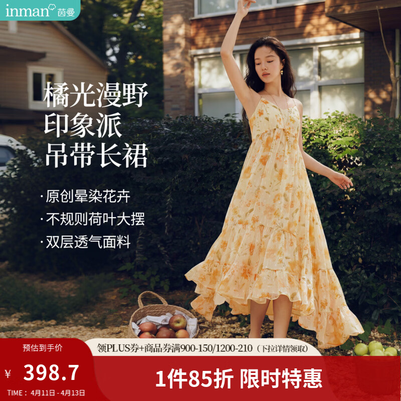 茵曼（INMAN）度假风碎花无袖V领吊带连衣裙2026夏季女装新款收腰A字长裙 花色 S