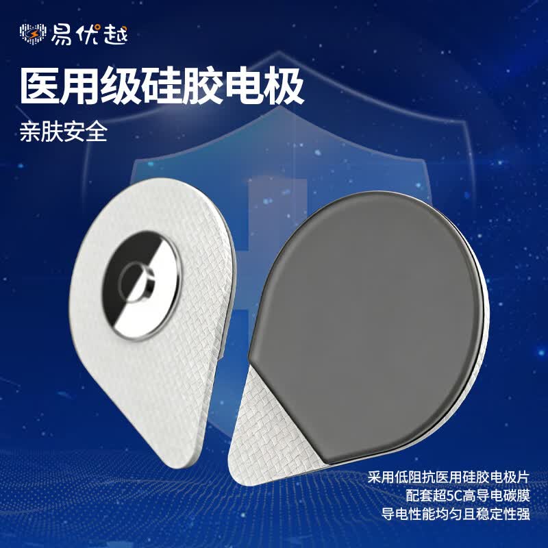 易优越男士私处物理按摩器 男士智能微脉冲训练器 延时神器 潮流黑科技 爱要长长久久·男士礼物 天空蓝