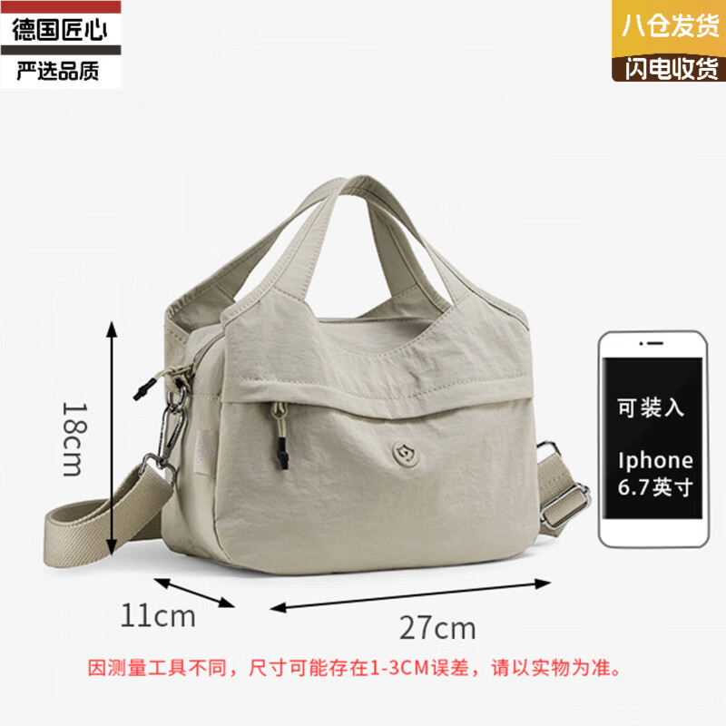 VLEO德国进口品牌手提包包女斜挎包轻便单肩背包多层大容量挎包通勤包 青秋