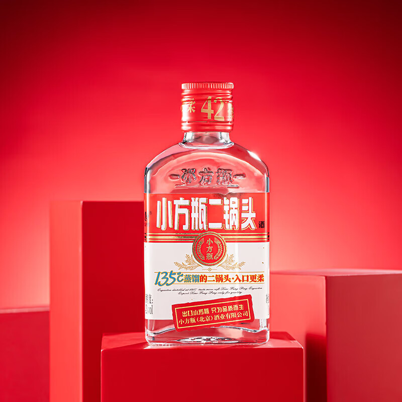 出口小方瓶牌 二锅头 二两特 清香型 特级白酒 蒸馏酒 42度100ml24瓶 口粮酒 42度 100mL 24瓶 二两特整箱装