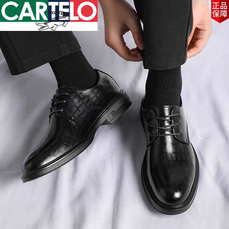 卡帝乐鳄鱼(CARTELO)大码新款商务正装男士皮鞋休闲透气软底英伦结婚鞋感德比皮鞋 黑色 47