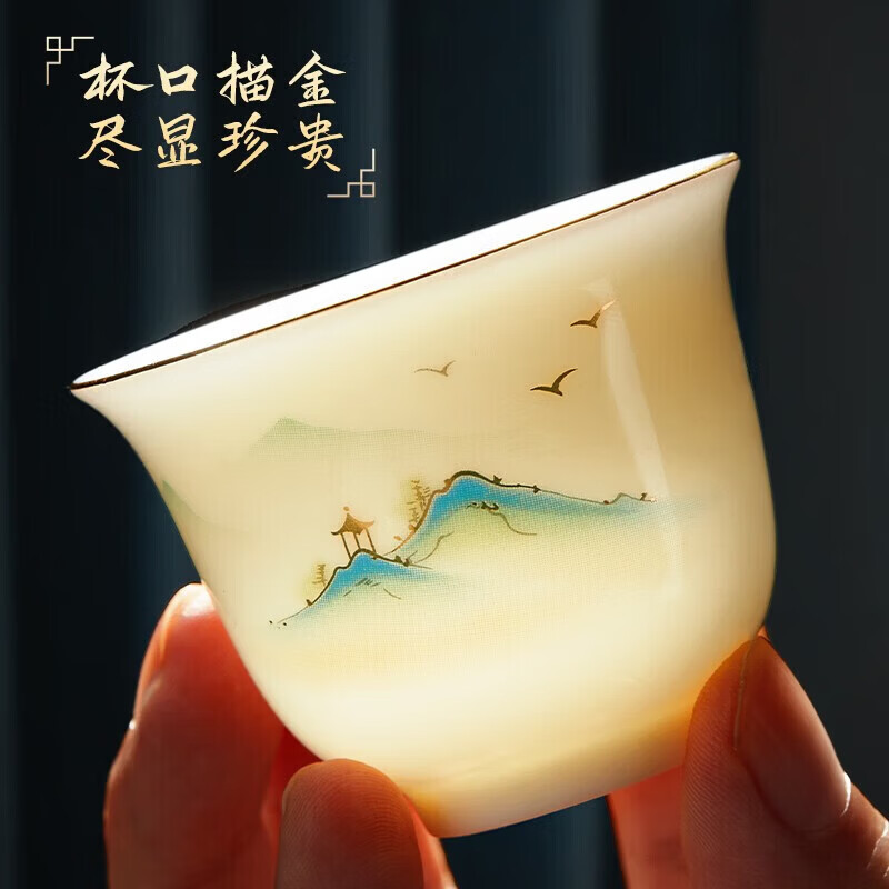 八千行功夫茶具整套盖碗套装羊脂玉陶瓷家用泡茶杯送爸爸生日礼物品乔迁 千里江山【描金礼盒装】15头大套组