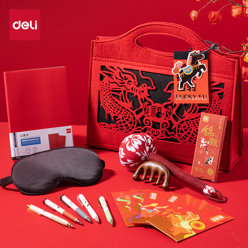得力（deli）企业礼品2026年实用伴手礼马年公司福利送员工礼盒春节红包礼物毛毡礼包办公用品套装VG660