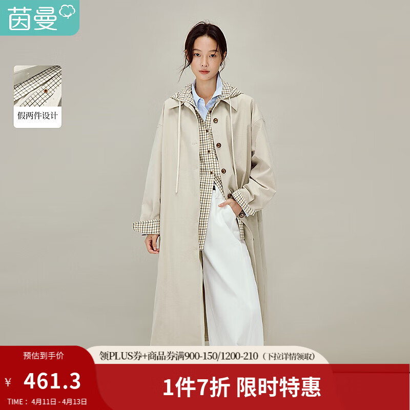 茵曼（INMAN）学院撞色格纹连帽风衣2026春季女装新款高级感宽松长款外套 浅米杏 M