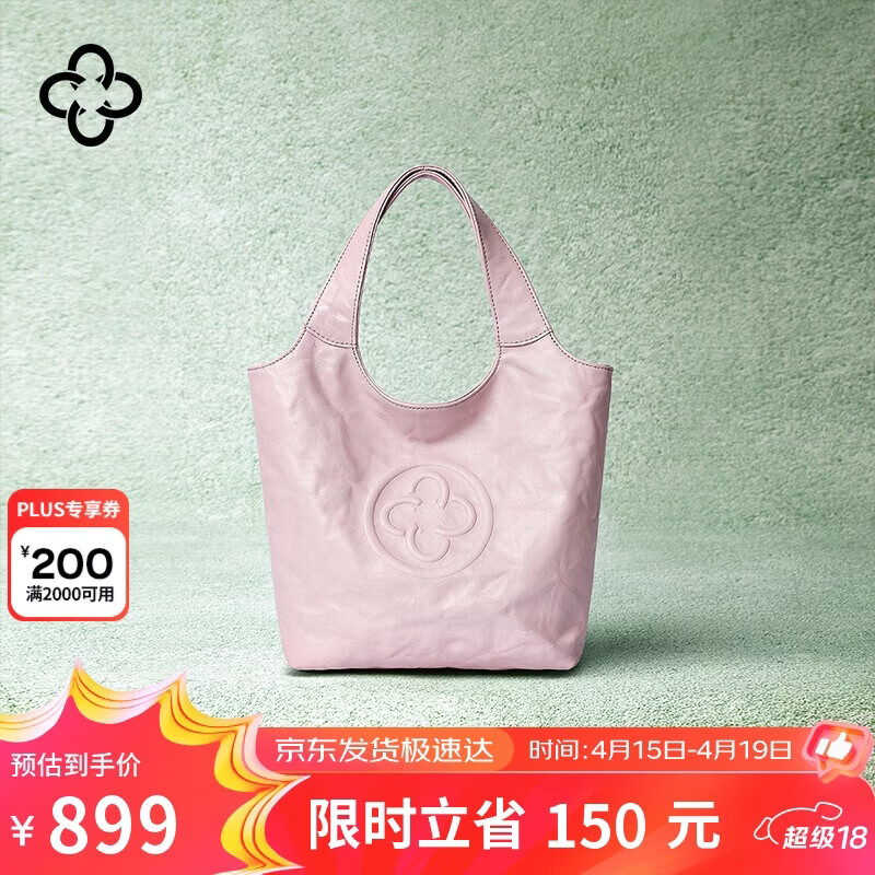 CASSILE徐艺洋同款卡思乐托特包女植鞣牛皮轻奢手提斜挎包生日礼物