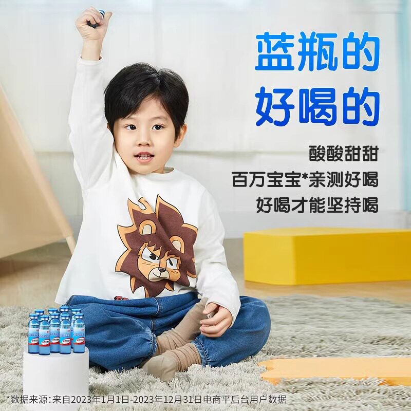 哈药钙铁锌口服溶液三精牌儿童蓝瓶葡萄糖酸钙铁锌口服溶液1-4-17岁 钙铁锌口服液 90支*2盒 共180支小蓝瓶