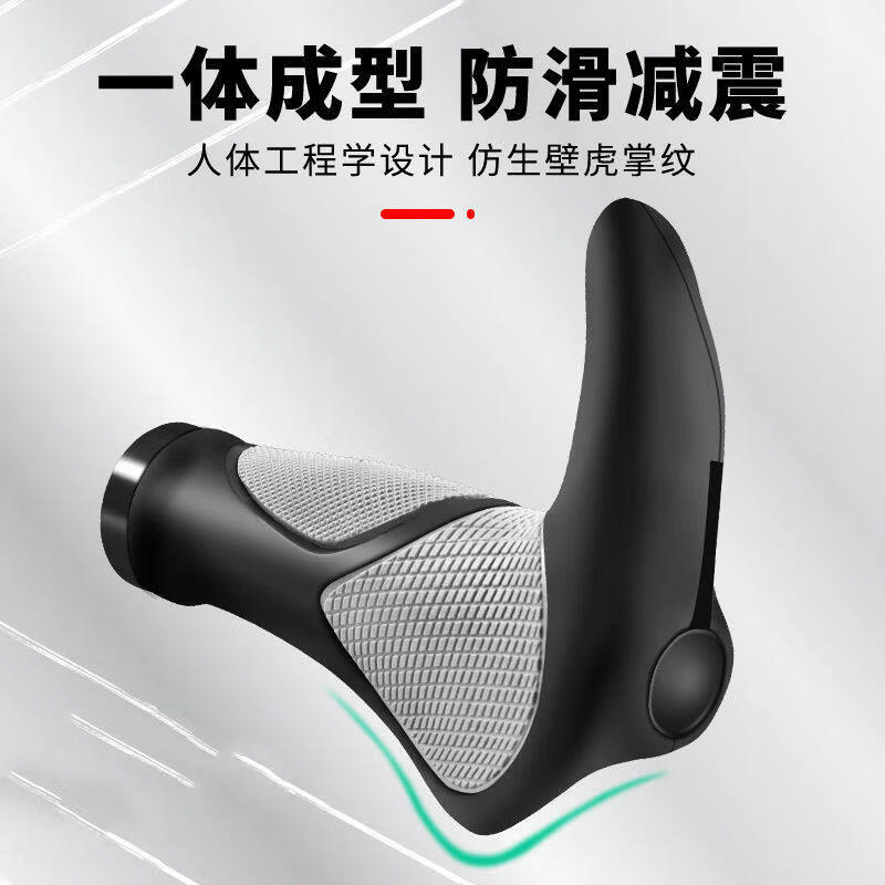 适用喜德盛自行车手把套硅胶山地车副把手防滑通用牛角手柄套配件 一体成型牛角把套-全黑(+工具)
