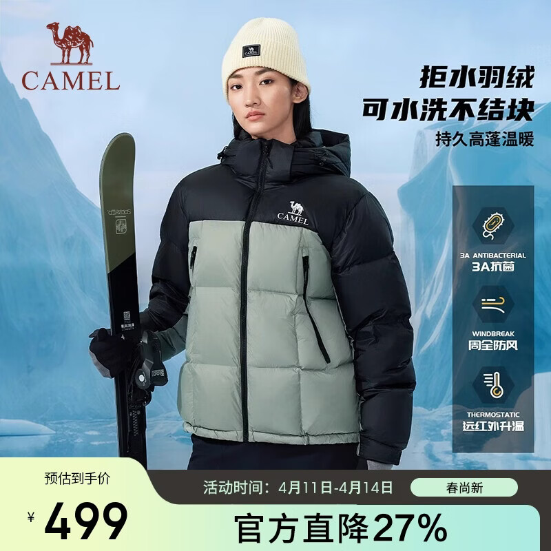 骆驼户外羽绒服冬季新款3A抗菌女款男款拒水加厚保暖防泼水面包服
