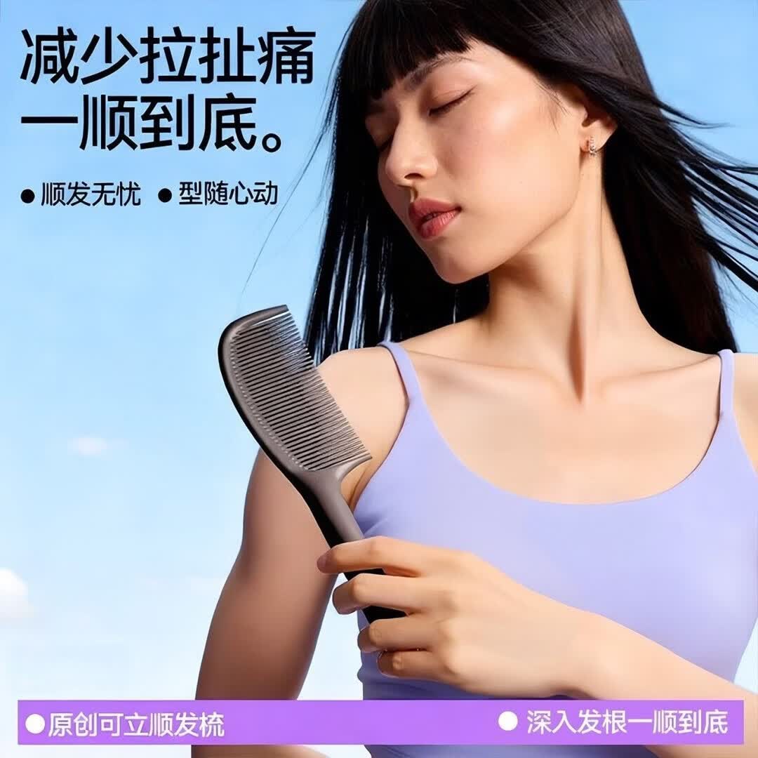 【 】咖萃梳头梳咖啡油头蓬松梳子顺发女孩头梳 【打结救星】米色+咖色