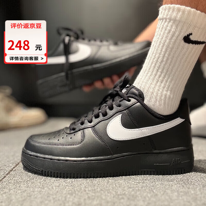 耐克（NIKE）yysports NIKE男鞋2025秋季新款黑白空军Air Force 1 '07空军一号 5返豆FZ0627010 43
