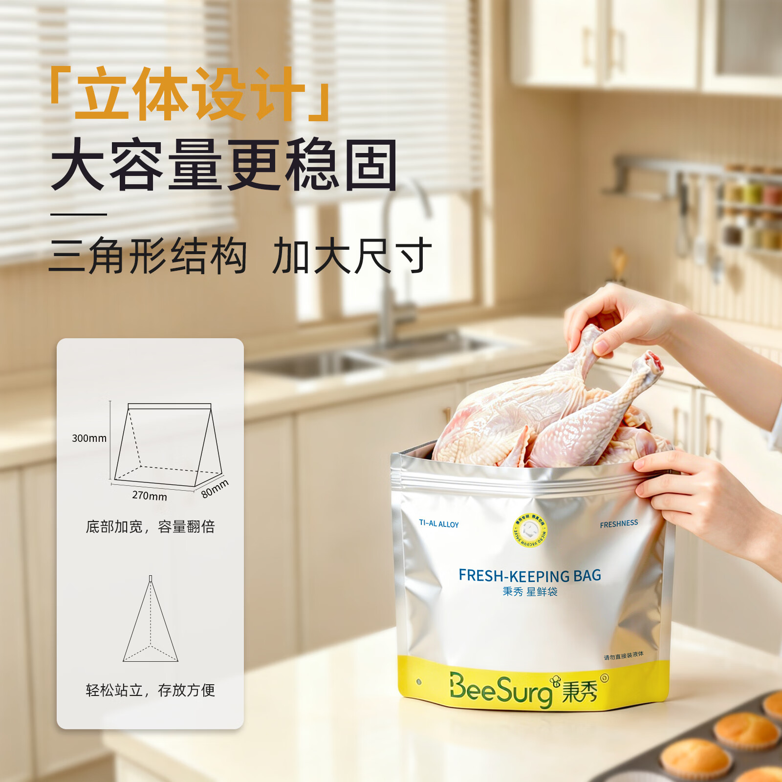 秉秀铝箔密封袋保鲜袋 食品级冰箱冷冻收纳抗菌锁鲜不串味可重复使用 【组合装】特大*6+大号*8+小号*8