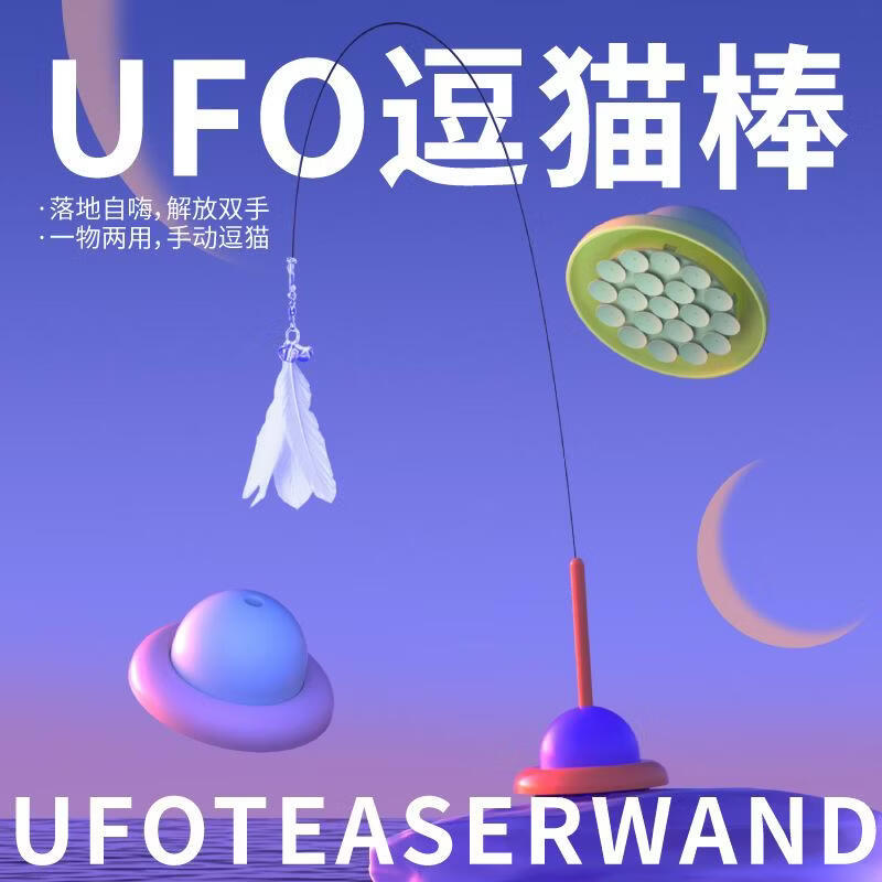 吸盘逗猫棒钢丝羽毛替换头耐咬可拆专用宠物猫咪自嗨玩具批发 橙蓝色