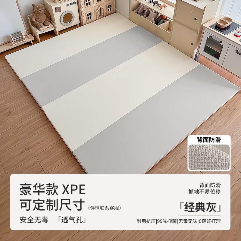 幼乐康婴儿爬爬垫安全可啃咬ixpe加厚儿童折叠地垫家用无缝宝宝PU爬行垫 有机硅胶款 升级防滑纹理+透气孔【XPE内胆】经典色 200*100*4CM厚(±1cm)【99抗菌 安心啃咬】