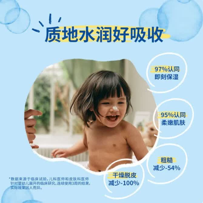 妙思乐儿童洗发沐浴二合一500ml 婴儿专用洗发水沐浴露法国进口 贝贝面霜40ml