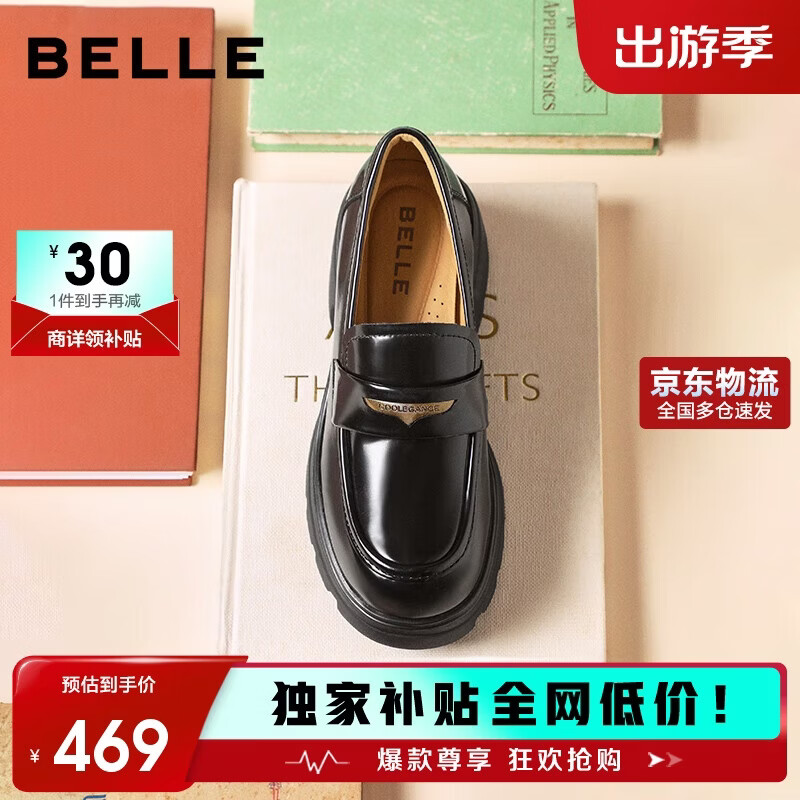 百丽海鸥乐福鞋女厚底英伦小皮鞋春夏通勤单鞋JD007CM5 黑色-亮面 37