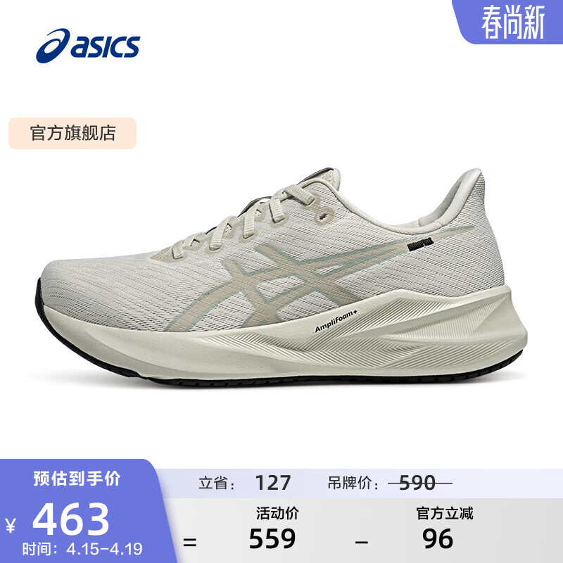 亚瑟士ASICS跑步鞋男鞋女鞋缓震运动鞋耐磨回弹跑鞋 VERSABLAST 4 浅灰色 42.5