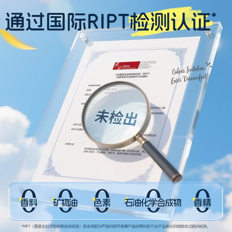 加州宝宝金盏花面霜滋润保湿儿童面霜婴儿润肤舒缓身体乳婴幼儿  【一瓶全家用】金盏花身体乳562ml